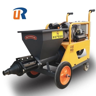 распылитель раствора UR - 311